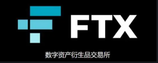 FTX交易所app下载  FTX交易平台app下载